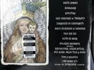 V/A-NATIVITY IN BLACK: A TRIBUTE TO BLACK SABBATH, COLOURED vinyl 2LP, RSD 2020