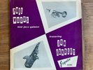 Phil Woods New Jazz Quintet W/ Jon Eardley Esquire UK 10'  20-055 Mint