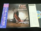 OZZY OSBOURNE - BLIZZARD OF OZZ - JAPAN VINYL LP OBI 25AP 1992