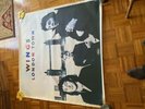 Paul McCartney Wings London Town 4X4 Feet, Price reduced, Removed soon.