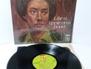 NIKKI GIOVANNI - Like a Ripple on a Pond   NIKTOM 4200 {ex orig} SPIRITUAL LP