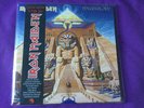 IRON MAIDEN , POWERSLAVE LIMITED EDITION PICTURE DISC LP 2012 EXCELLENT TOP COP
