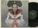 Bjork - Homogenic LP 2000 UK 180g Limited Simply Vinyl One Little Indian Tricky