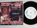 IRON MAIDEN WRATHCHILD EMI EMS 17111 Japan PROMO VINYL 7