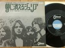 PINK FLOYD - JULIA DREAM / SUMMER '68 - RARE JAPAN 7