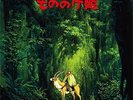 `HISAISHI, JOE`-PRINCESS MONONOKE: SYMPHONIC SUITE (REM (UK IMPORT) VINYL LP NEW