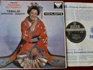 SXL 2202 ED 1 PUCCINI MADAMA BUTTERFLY H/LIGHTS LP SERAFIN NM- (1960) ENGLAND