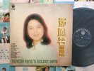 [MusicWall] Teresa Teng (???) ?????? LP L12