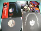 KISS LP Paul Stanley Solo Album w/Jigsaw Poster Victor Japan VIP-6577 OBI