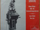 HOOTENANNY SINGERS (ABBA) * RING RING - HÄR ÄR SVENSKTOPPSJURYN * SWEDEN 7