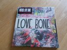 Mother Love Bone ?- On Earth As It Is: Complete Works - Vinyl Box Set NEW SEALED