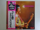 Jimi Hendrix Isle Of Wight Polydor MPX 4012 Japan  VINYL LP OBI