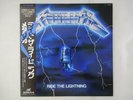 Metallica Ride The Lightning Nexus International K25P 501 Japan  VINYL LP OBI