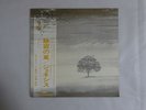 Genesis Wind  Wuthering Charisma RJ-7201 Japan  VINYL LP OBI