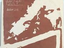 Jethro Tull - Flute Cake (not TMOQ TAKRL CBM)