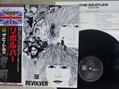 BEATLES REVOLVER EMI/ODEON TOJP-7077 Japan OBI VINYL LP