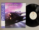 DEEP PURPLE/THE VERY BEST OF DEEP PURPLE w/OBI JPN P10914W