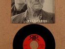 VILETONES LOOK BACK IN ANGER 1978 7