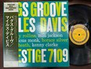 MILES DAVIS BAGS' GROOVE PRESTIGE SMJ 6520 OBI MONO JAPAN Vinyl LP