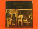 QUESTION MARK 1977 Crude GARAGE Psych LP Nigeria SHADOKS SEALED Hear It