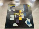 LP OST Library UTOPIA - SANDRO BRUGNOLINI Gemelli Jazz Rock 1972 Italy Italia
