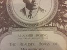 Vladimir Rosing 