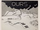 MICHAEL BISIO SEXTET Ours C.T. RECORDS Sealed Vinyl Record LP