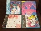 Neon City Records / Night Tempo Limited Edition Vinyl Music Bundle Lot