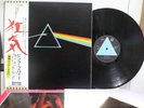 PINK FLOYD / DARK SIDE OF...JAPAN 1st PRESS ORIG. 1973 LP OBI & POSTER BOOK NM