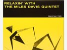 Relaxin' With Miles Davis Quintet - Newbury Exclusive Limited Colored Vinyl-Jazz