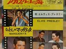 ELVIS PRESLEY. FUN IN ACAPULCO. VICTOR SS-1413 (ORIGINAL JAPAN 45