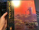 Pink Floyd - More Japanese LP (Excellent condition) With poster