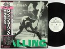 Clash - London Calling 2xLP - Epic Japan VG++ Obi