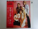ABBA All About ABBA Discomate DSP-4002 Japan  VINYL LP OBI