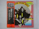 Kiss Hotter Than Hell Casablanca VIP-6340 Japan  VINYL LP OBI