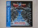 Vicious Rumors Digital Dictator FEMS SP25-5325 Japan   LP OBI