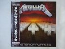 Metallica Master Of Puppets CBS/Sony 28AP 3169 Japan  VINYL LP OBI