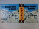 Deep Purple In Rock P-10108W P-10108W Japan  VINYL LP OBI