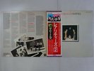 The Beatles Rarities ODEON EAS-81325 Japan Promo VINYL LP OBI