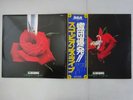 Scorpions Tokyo Tapes RCA RCA-9147 48 Japan  VINYL LP OBI