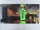Pink Floyd Animals CBS/Sony 25AP 340 Japan  VINYL LP OBI