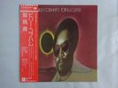 Billy Cobham Total Eclipse Atlantic P-8539A Japan  VINYL LP OBI