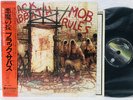 BLACK SABBATH MOB RULES OBI VERTIGO 25PP-36 VINYL JAPAN LP EX/EX