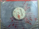 JUDAS PRIEST LP Rocka Rolla Bloody Splattered Vinyl 1111 copies only 2017
