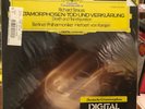 DGG 2532074 LP STRAUSS Metamorphosen SEALED MINT  DIGITAL-AUDIOPHILE Von Karajan