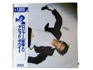 David Bowie ‘Lodger’ 1982 Japanese Vinyl c/w OBI and Inner Rare