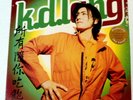 K.D. LANG 