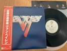 VAN HALEN - VAN HALEN II - TOP JAPAN 12