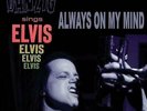 DANZIG: ALWAYS ON MY MIND (STARBURST VINYL) (7