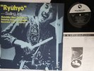 LP Motohiko Hino Ryuhyo Sailing Ice 15PJ1029 THREE BLIND MICE Japan Vinyl